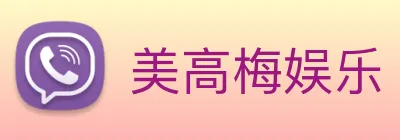 美高梅娱乐 logo